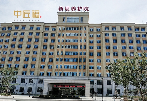 江蘇揚中新壩養護院