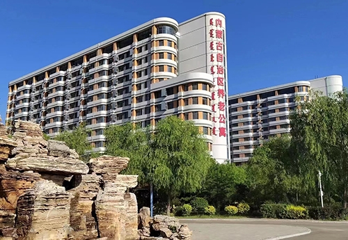內蒙古自治區示范性康養公寓?