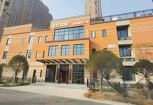 馬坡嶺街道綜合養老服務中心