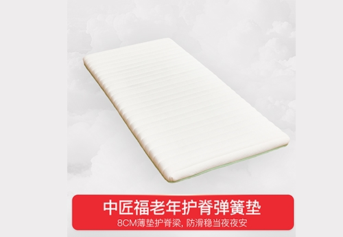 護脊床墊