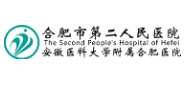 合肥市第二人民醫院護理院