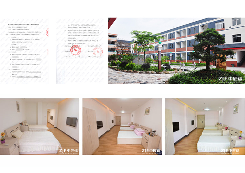 谷豐健康（花都）老年公寓項目適老家具合同與現場