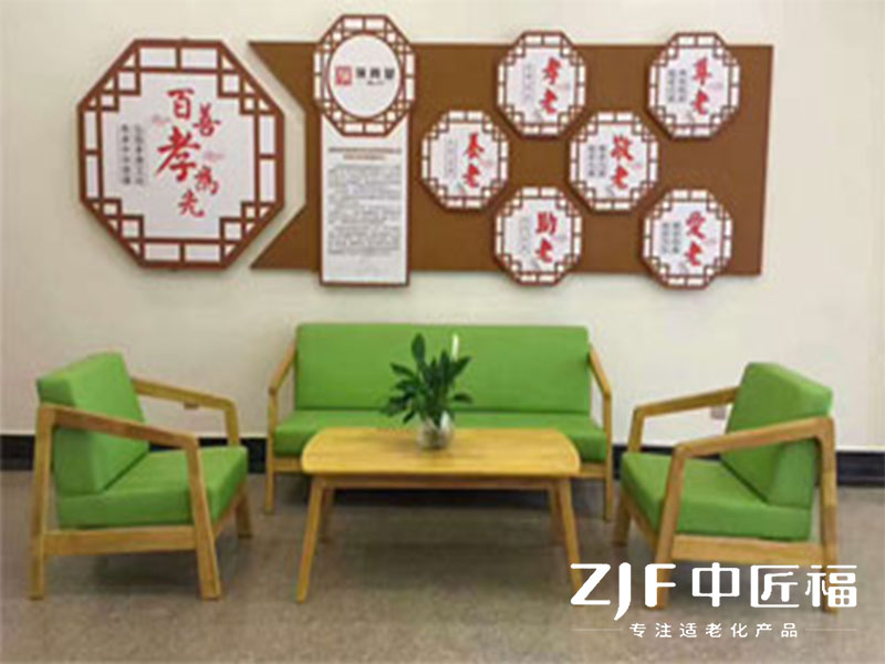 養老家具