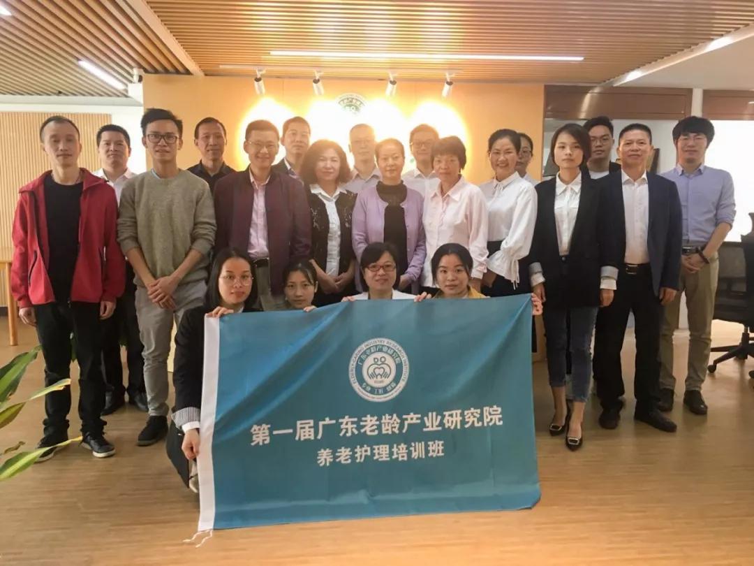 廣東中匠福健康產業股份有限公司