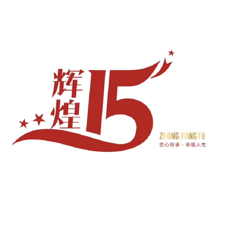 中匠福養老家具