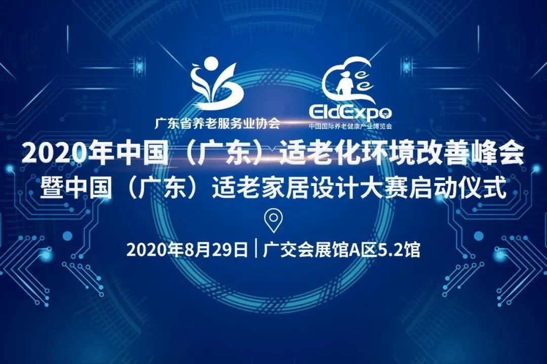 1598496320507132.jpg 微信圖片_20200827104435.jpg