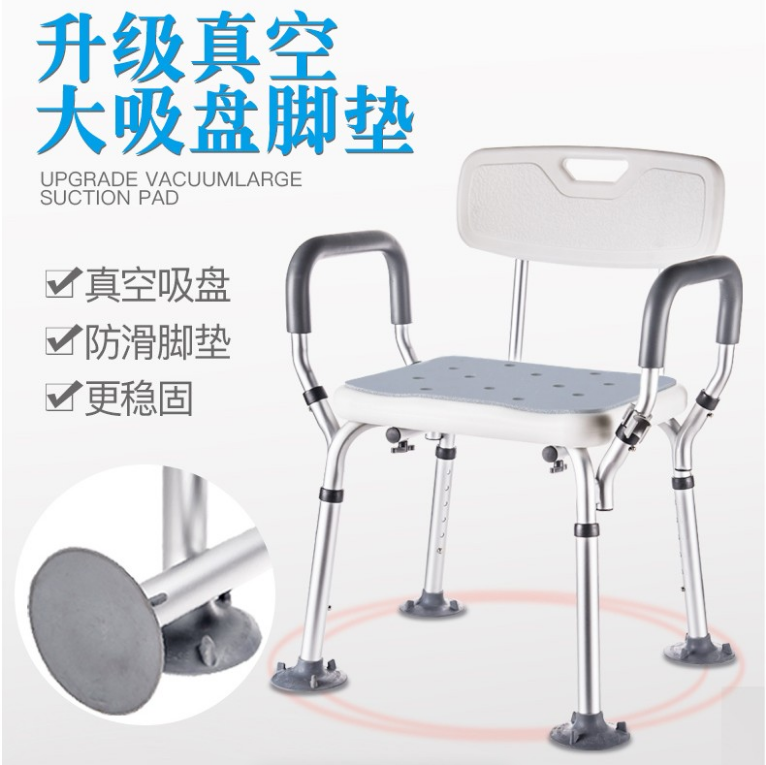 1653620129343469.png 大吸盤洗澡椅.png