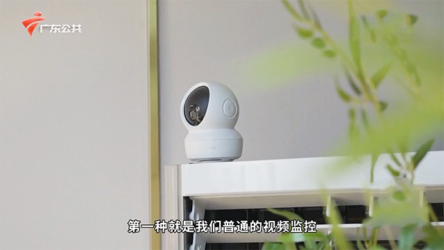 6視頻監控.png