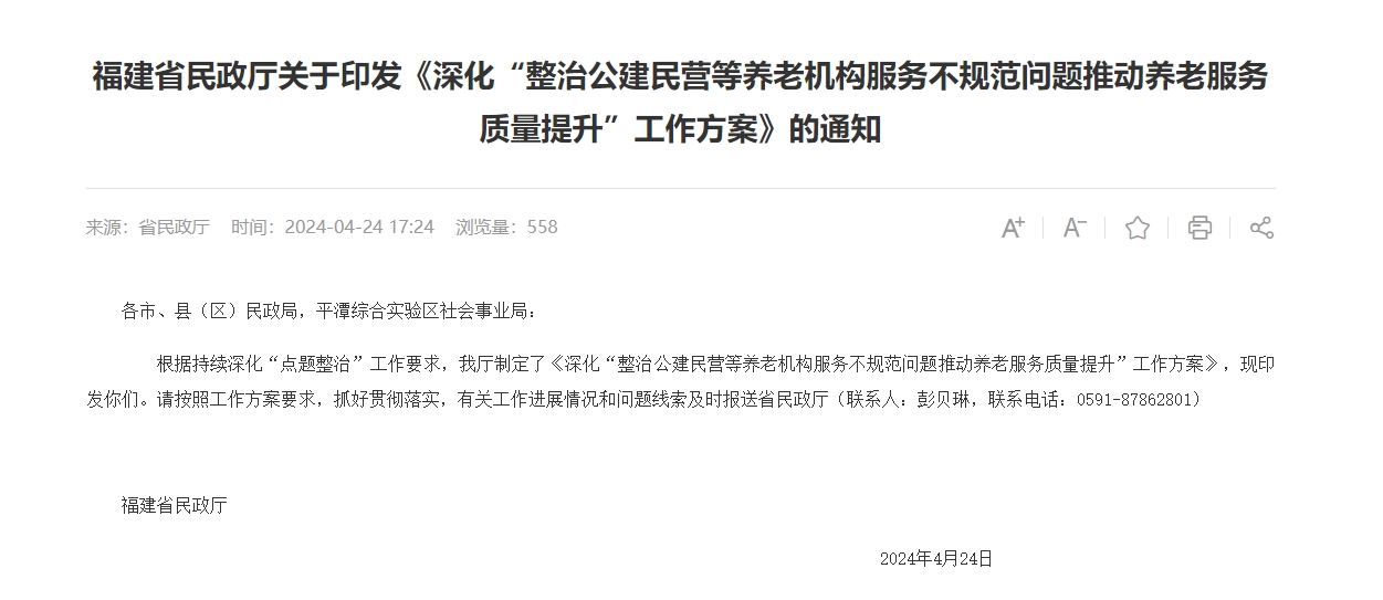 1716366312611610.png 微信截圖_20240522150210.png