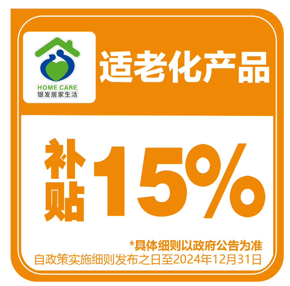 上海補貼標簽.jpg