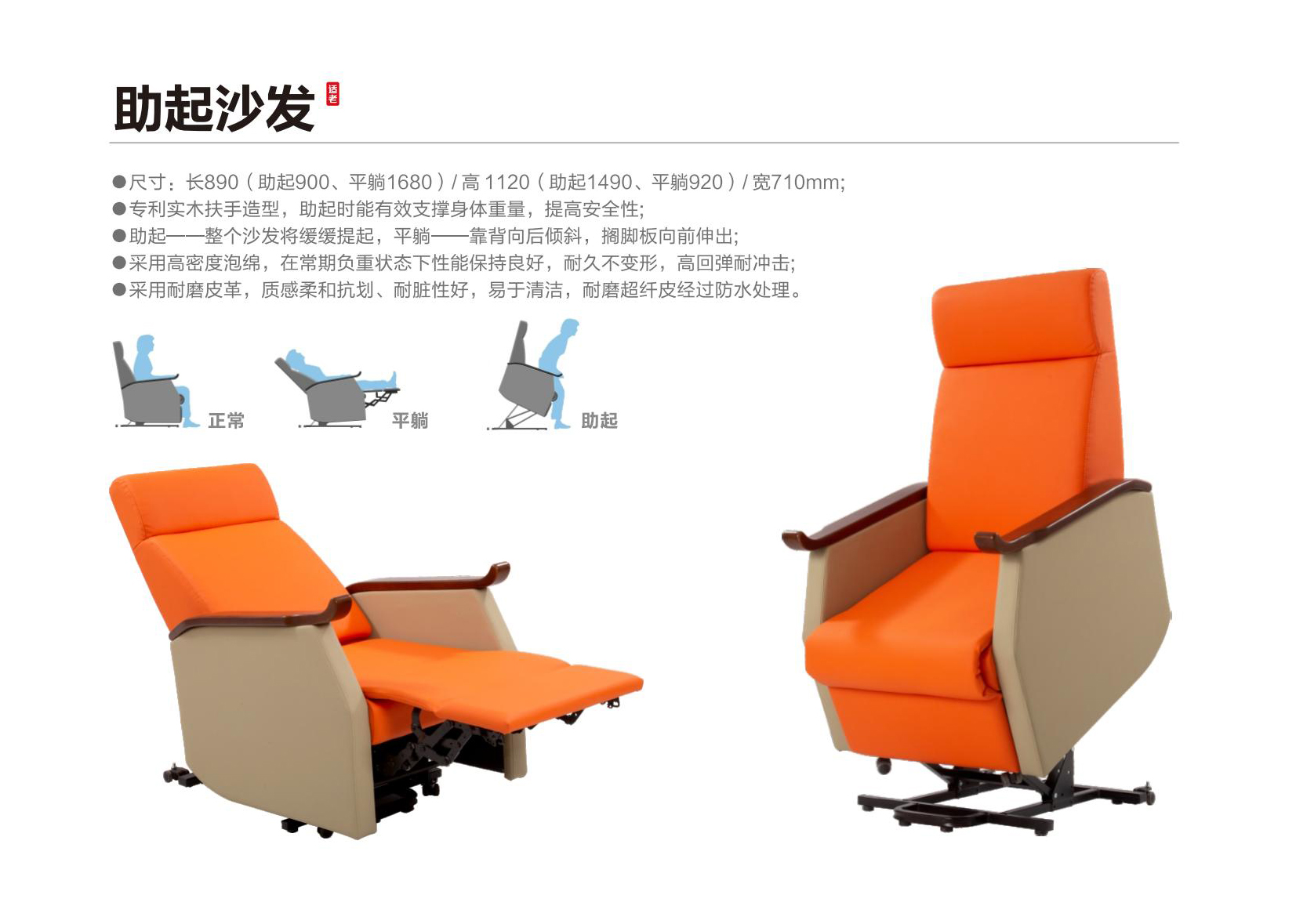 助起沙發.jpg