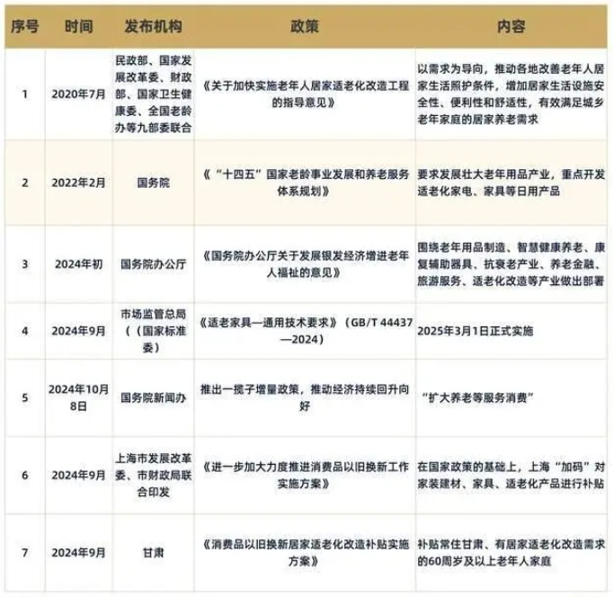 1733796309589440.png 微信截圖_20241210090249.png