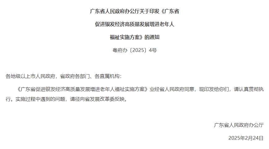 微信截圖_20250314102132.png