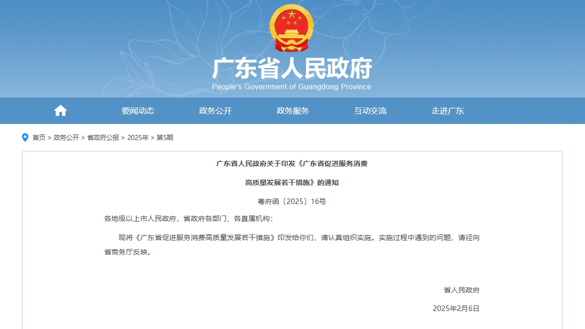 微信截圖_20250318100724.jpg