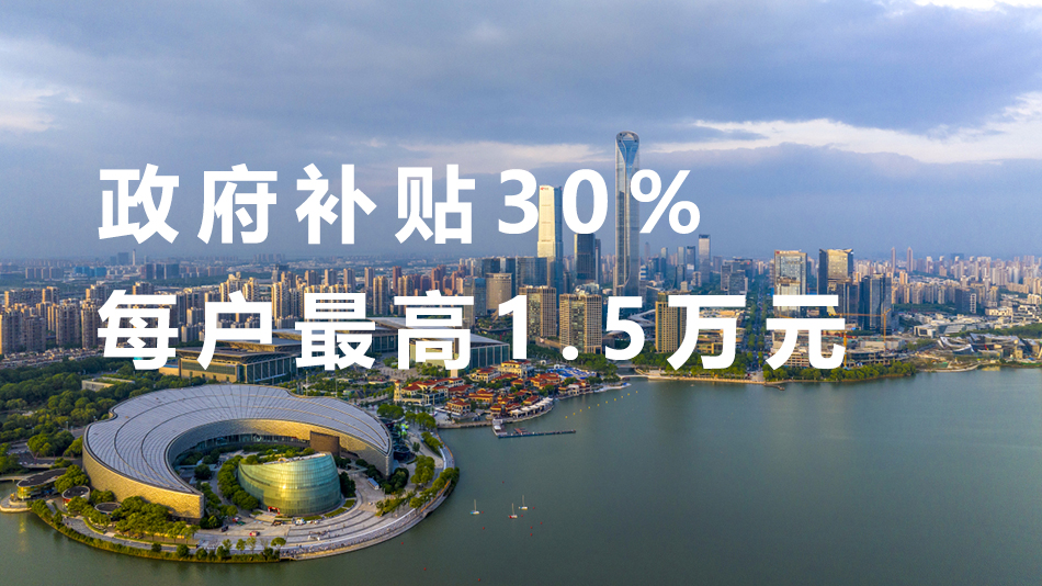 suzhou.jpg