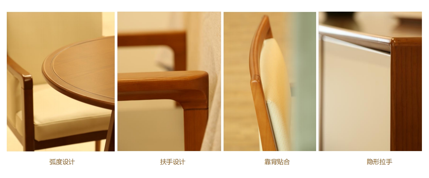 適老化細節.jpg