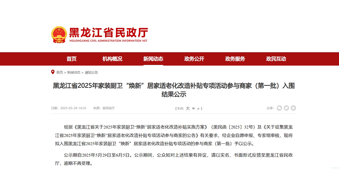 微信截圖_20250603092439.jpg