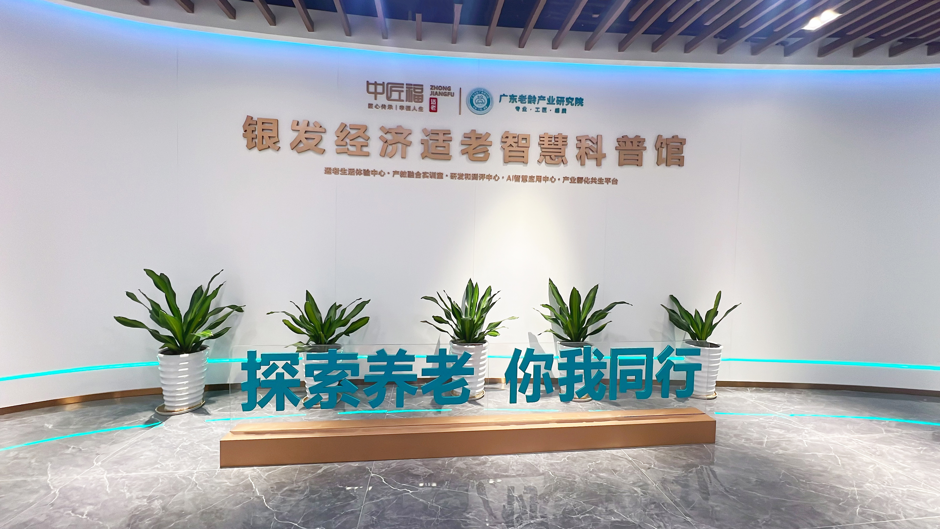 微信圖片_20250610152852.jpg