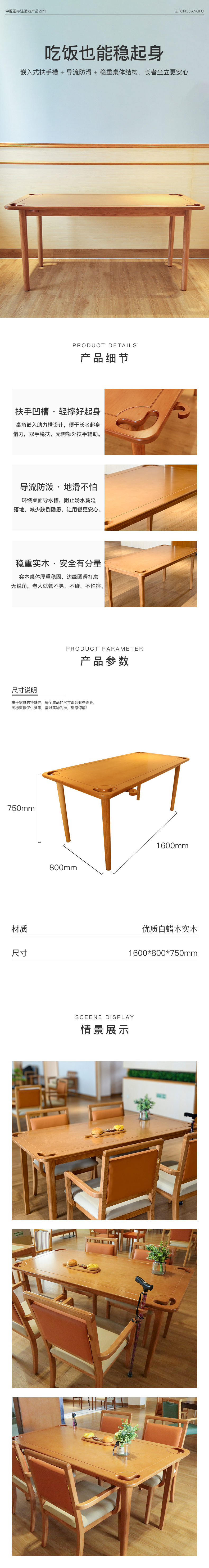 ZJF-B-010.png