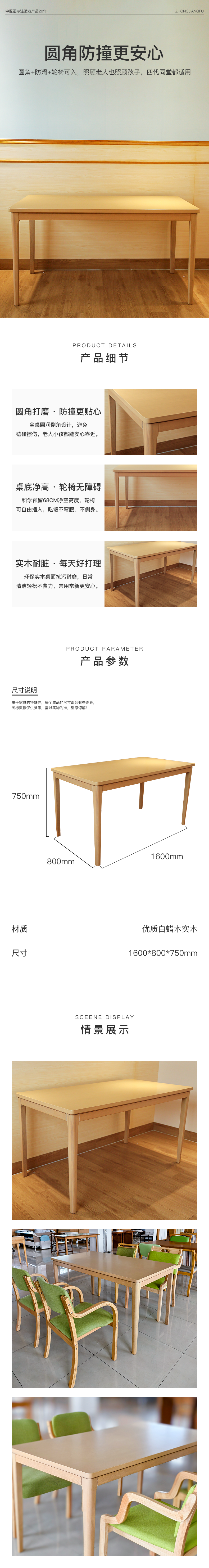 ZJF-B-011.png