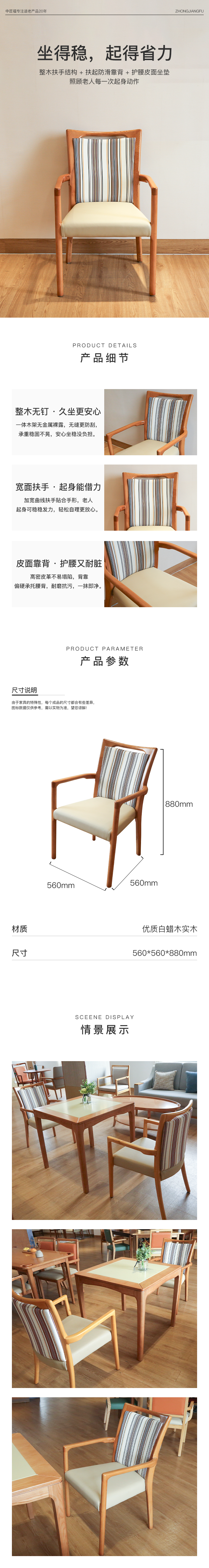 ZJF-C-001.png